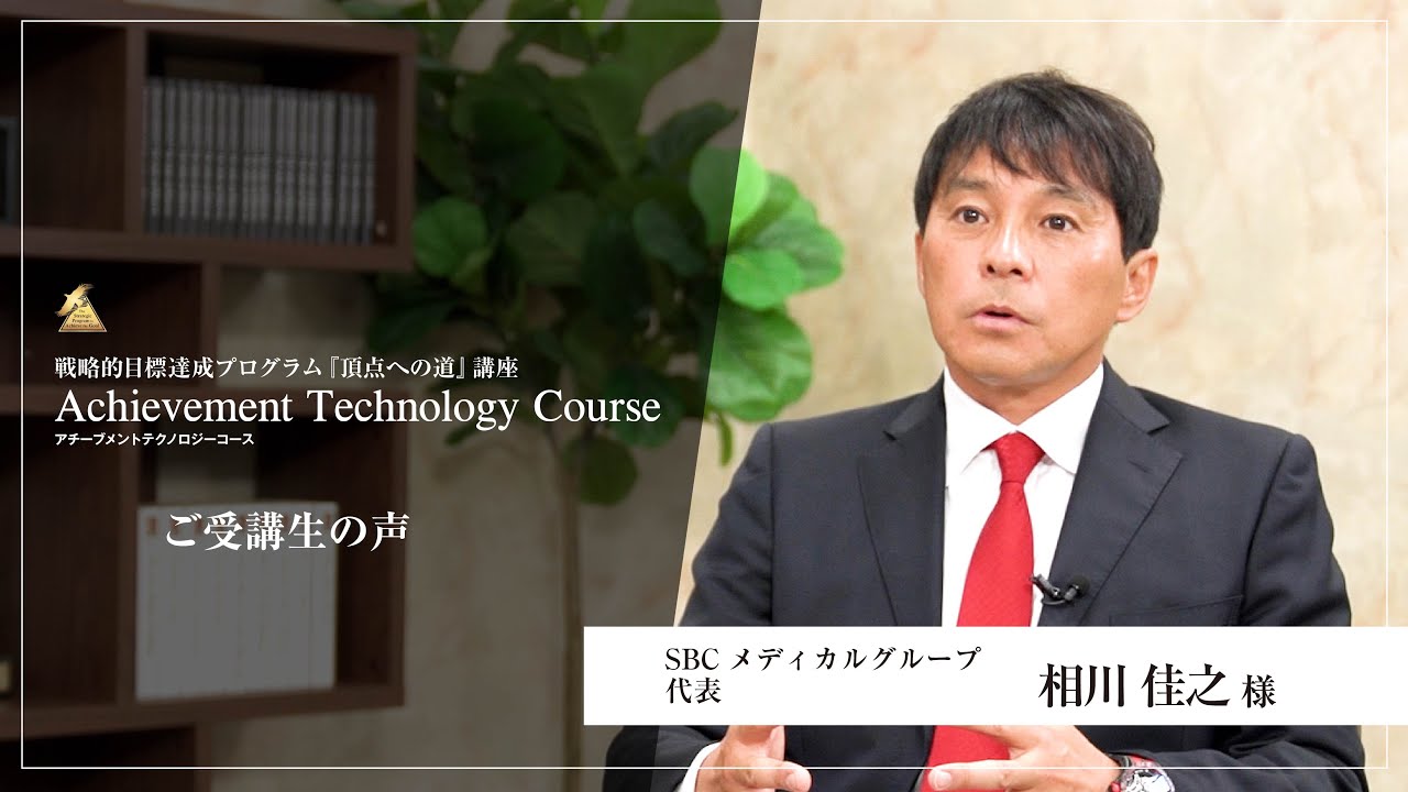 未使用】◎特典映像付 アチーブメント ボース・ウィン・マネジメント