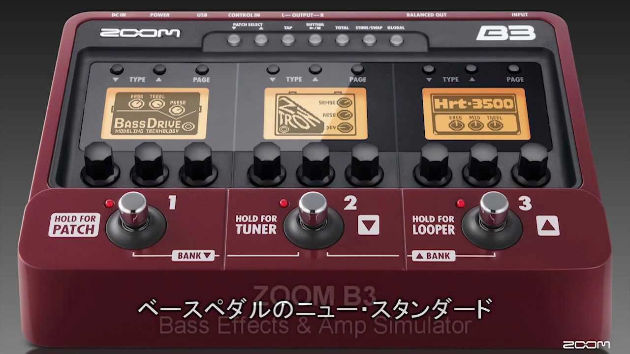 ZOOM B3 - Zoom「G3」のベース版マルチ【Supernice!エフェクター】