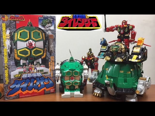 gosei sentai dairanger dx daimugen 五星戦隊ダイレンジャー DX