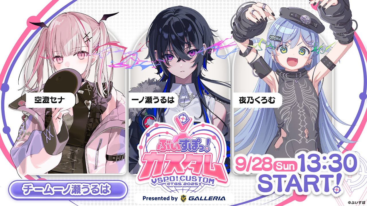 APEX】#ぶいすぽカスタム2025 セナくろむといぐぞーーー【ぶいすぽ