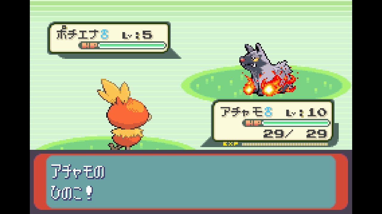 ポケモン ミズゴロウ ルビー＆サファイア 2002年～2003年 当時