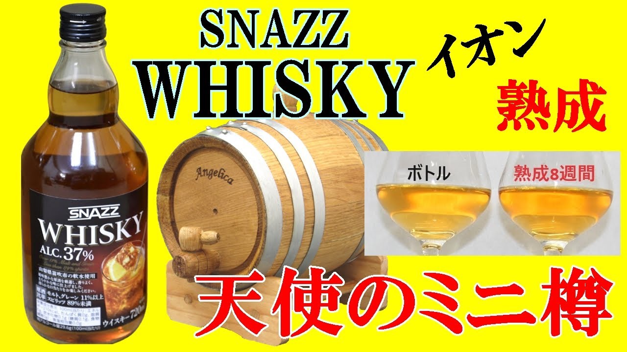 天使のミニ樽 2リットル（シルバー） 天使のミニ樽 1リットル
