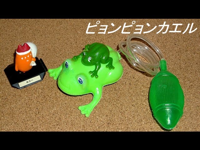 ピョンピョンカエル(Hopping frog)(HD) - YouTube