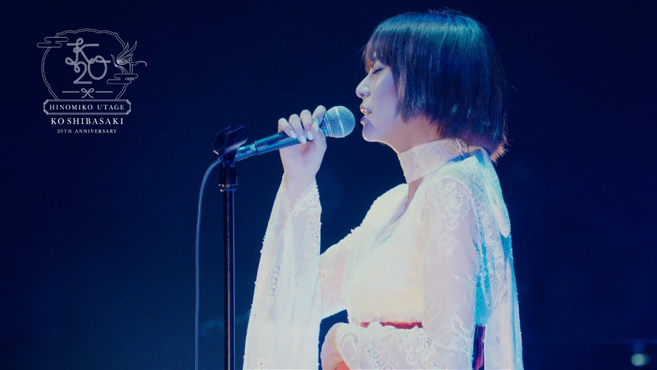 柴咲コウ/KO SHIBASAKI 20th Anniversary HINO… Blu-ray KO SHIBASAKI