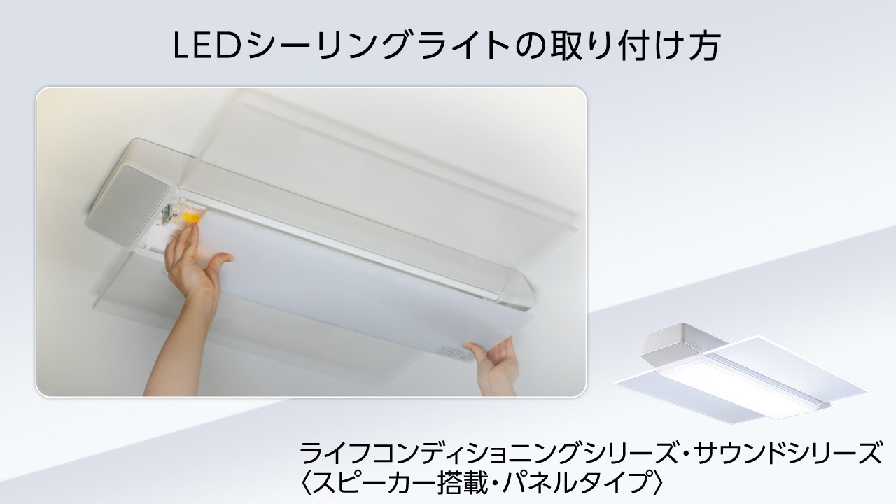 白色】【シーリング取付】A4S 白色】【シーリング取付】A4S 白色