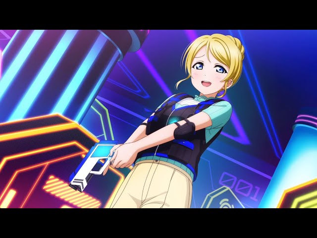 スクスタ」No.428・絢瀬絵里サイドエピソード・怖さと共にあったもの