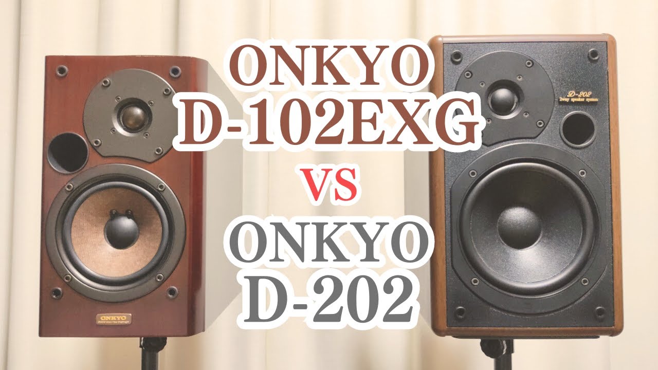 名機 onkyo お買い得品 d-102exg スピーカー ONKYO D-102EXG ブック