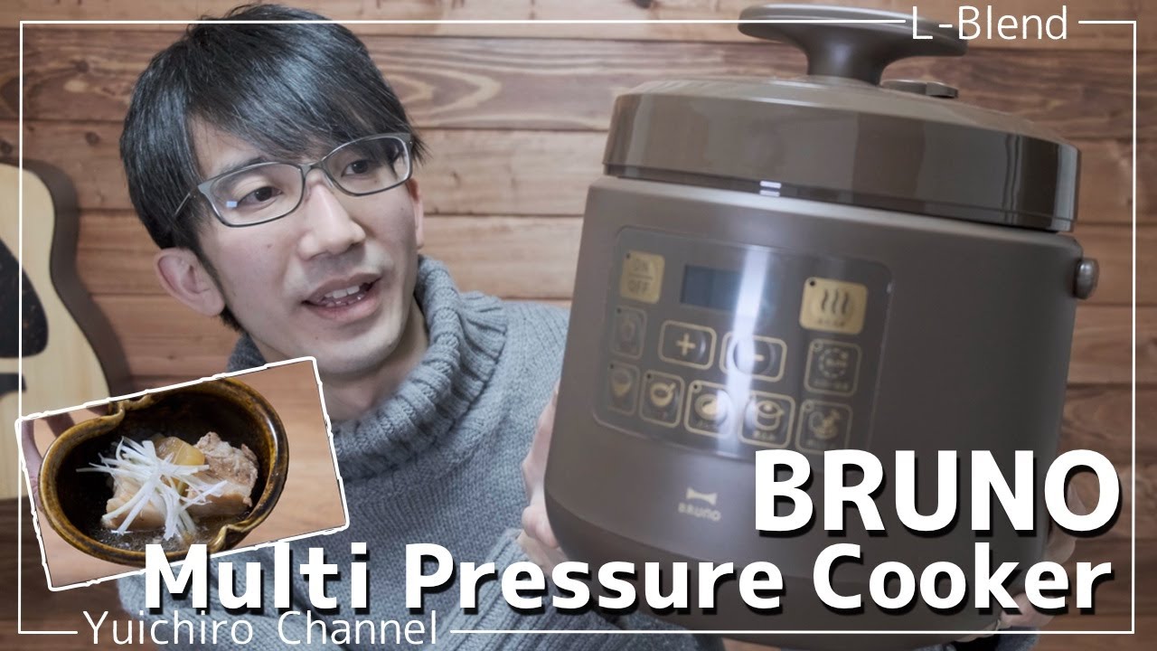 BRUNO Multi Pressure Cooker 未使用 Note: sold out) | Japan BRUNO