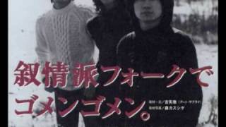 NSP N.S.P 天野滋 雑誌 切り抜き 50P ◇貴重 ほぼページ欠けなし NSP