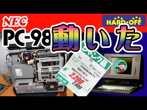 □NEC PC-9821 デスクトップPC本体 動作確認済 ジャンク Yahoo