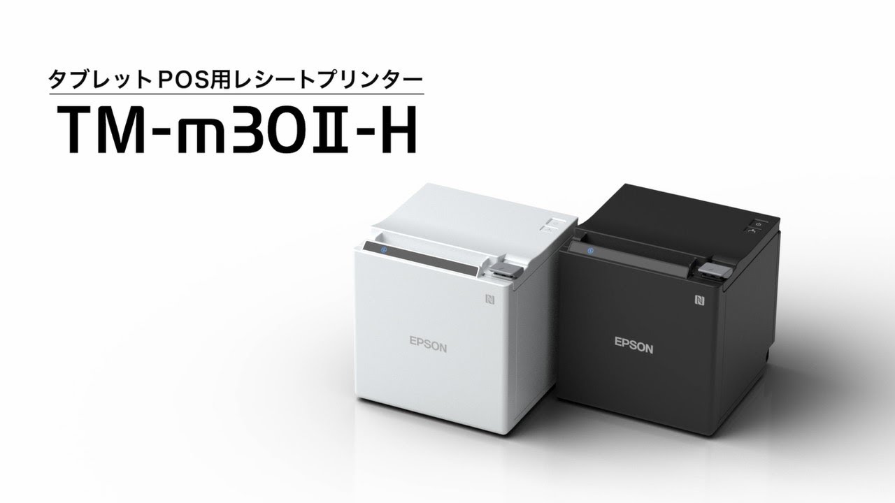 EPSON NFCレシートプリンターとレジボックスセット EPSON NFCレシート
