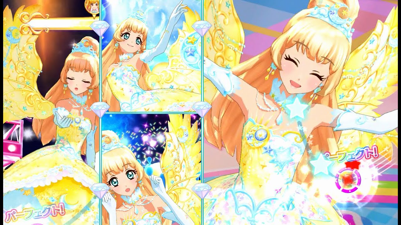 アイカツカード アイカツスターズ ドリーミングプリンセスコーデ 白鳥