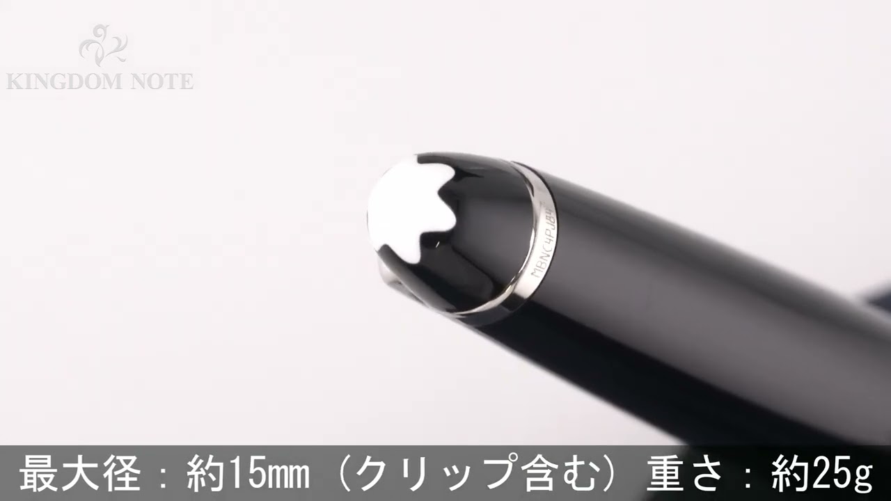 MONTBLANC モンブラン ローラーボール マイスターシュテュック
