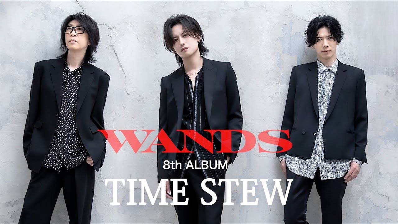 WANDS 8th AL「TIME STEW」全曲紹介 - YouTube