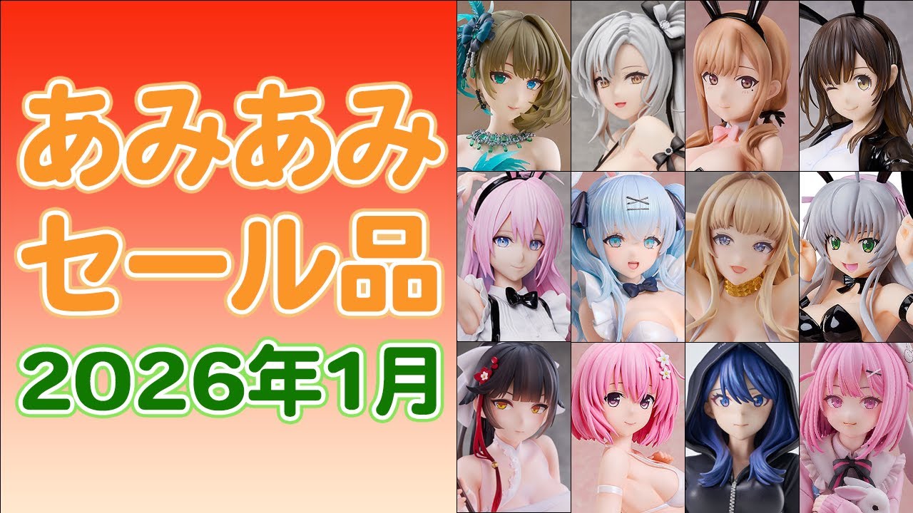 フィギュア】Raise Dream 機動戦隊アイアンサーガ エレイン 正月Ver