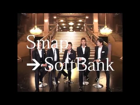 SMAP ソフトバンク ポスター SMAP ソフトバンク ポスター SMAP