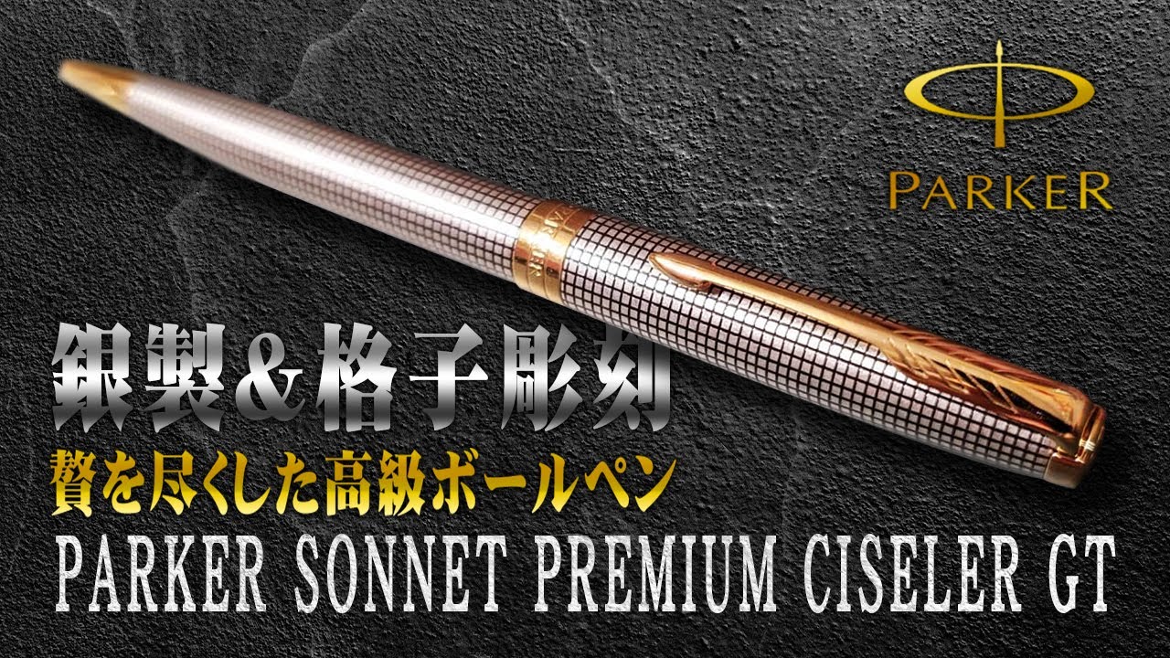 Parker Sonnet Premium Ciseler GT Silver Luxury Ballpoint Pen