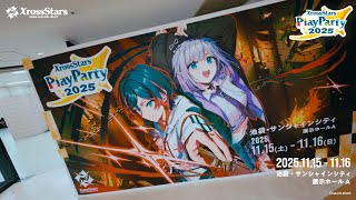 Xross Stars Play Party 2025』 ショートムービー - YouTube