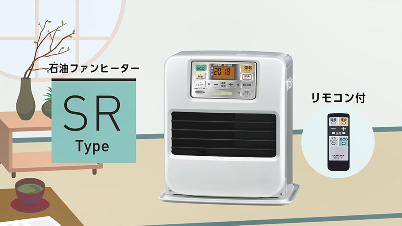 動作品 CORONA 石油ファンヒーター FH-EX5710BY(W) CORONA 石油ファン
