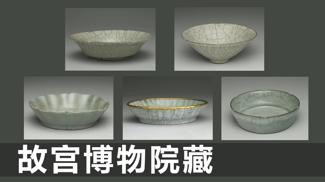 中国 南宋 官窯 青磁 金絲鉄線 氷裂文 建水 時代箱 C R7755 【公式通販】
