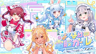 応援セット+ペンライトカバー 3期生ライブ きゅるるん大作戦 宝鐘