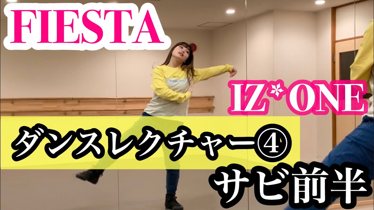 For Beginners] FIESTA/IZ*ONE Chorus Choreography Explanation Dance