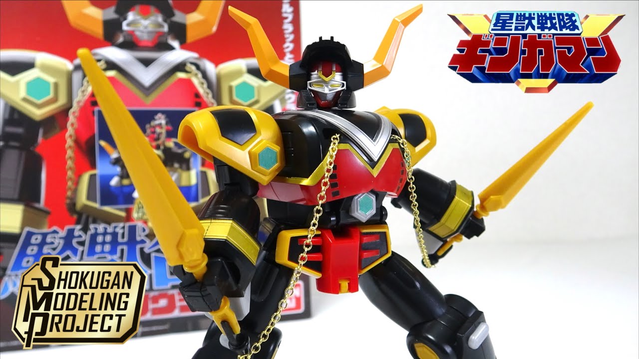 超装光パーツも付属！【星獣戦隊ギンガマン SMPブルタウラス＆ 銀河大