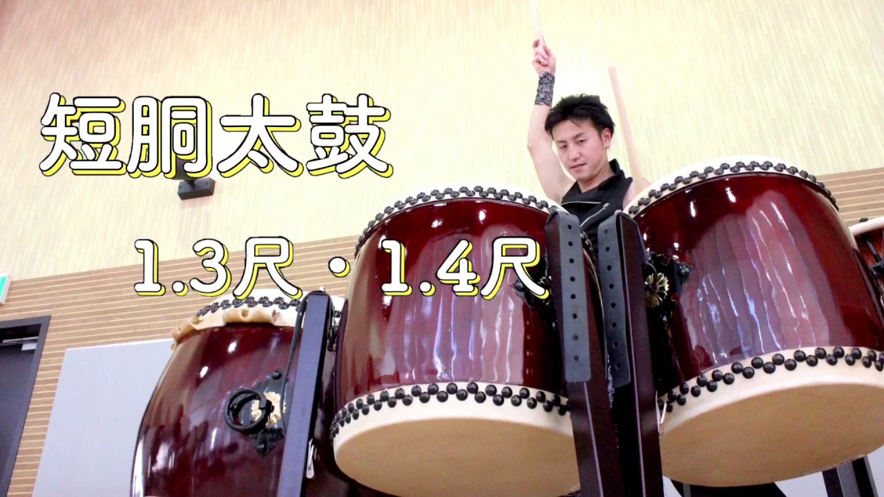 諏訪工芸｜和太鼓販売