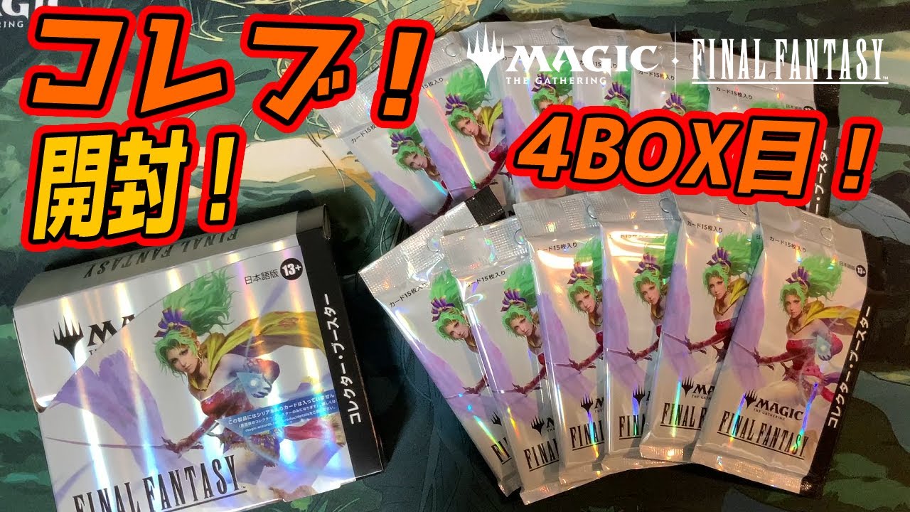 MTG MMQ 噴出 foil 4枚セット MTG MMQ 噴出 foil 4枚セット