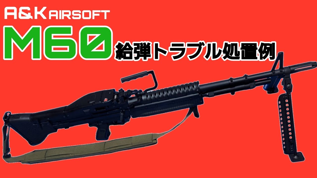 TOP M60電動ガン動作未確認品 TOP M60電動ガン動作未確認品 TOP M60