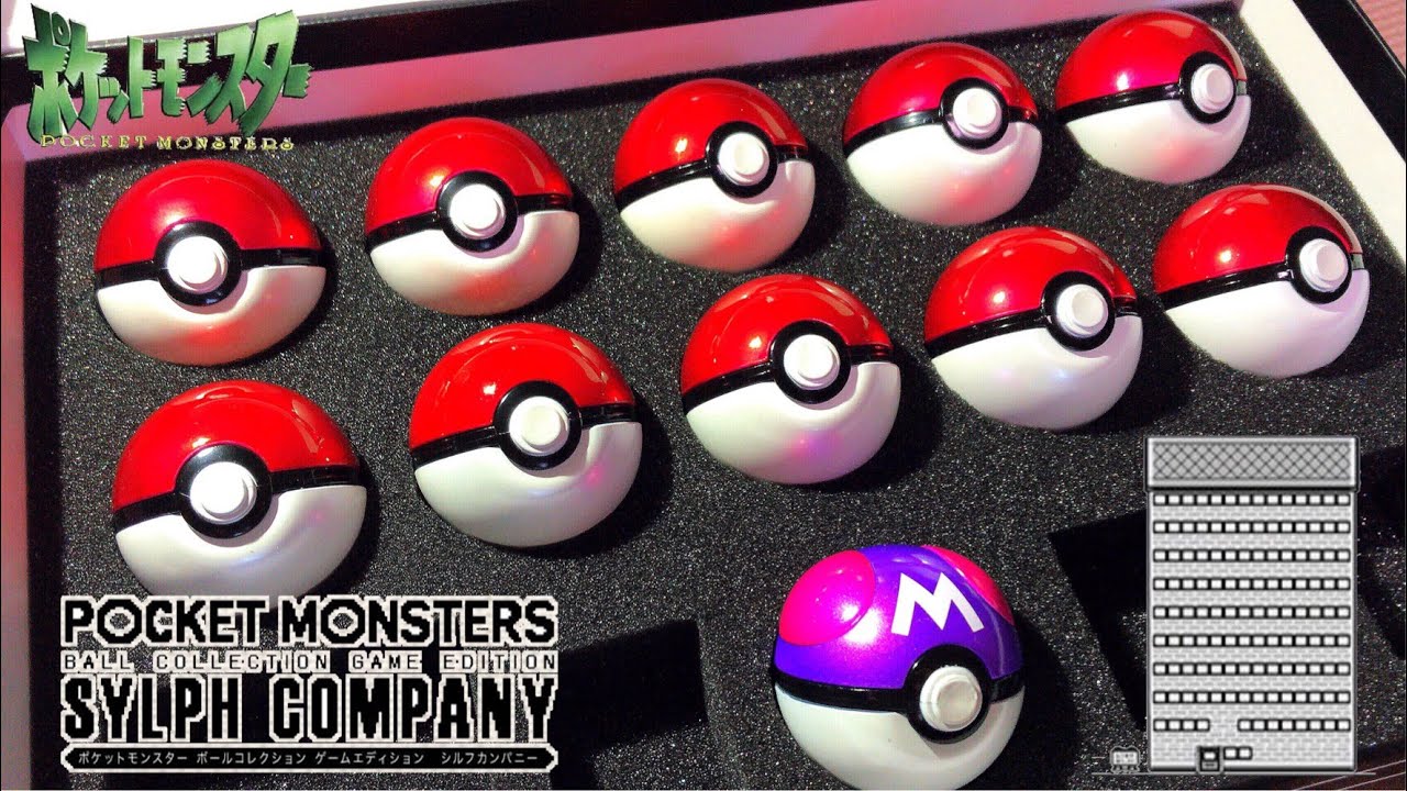プレミアム限定品 ポケットモンスターボールコレクション シルフ