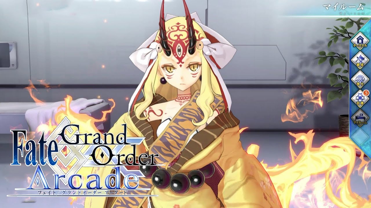 Fate/Grand Order Arcade】茨木童子 マイルーム、召喚、霊基再臨