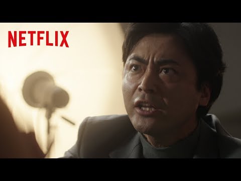 全裸監督』グローバル ver - YouTube