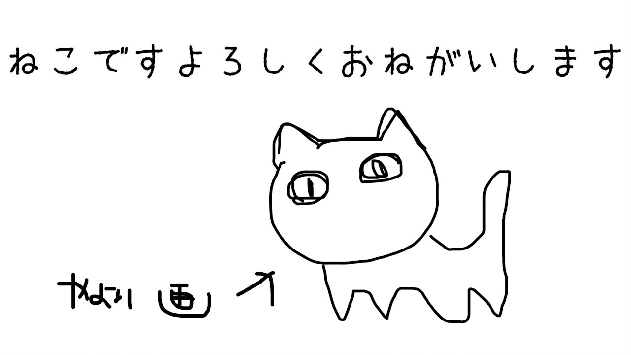 ちゃぴねこです、よろしくお願いします 軽い気持ちで描いたら思った以上