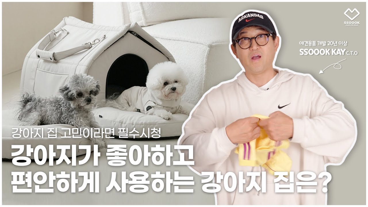 SSOOOKハウスV.3 [SO-HS001] | SSOOOK