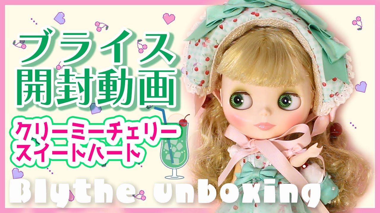 273 ネオブライス デインティビスケット Neo Blythe Dainty Biscuit