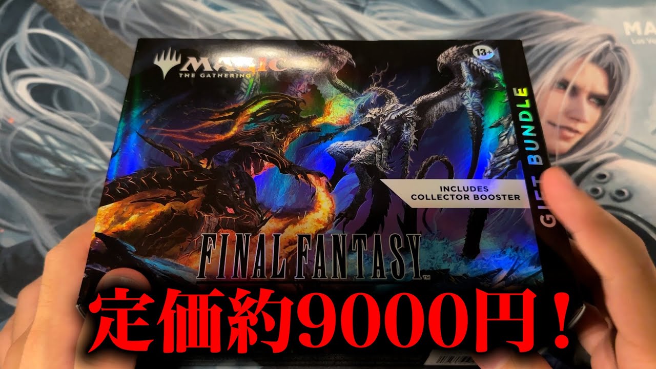 mtg 絶版 20面 クリスタルダイス など コンプ9個セット fin ff mtg