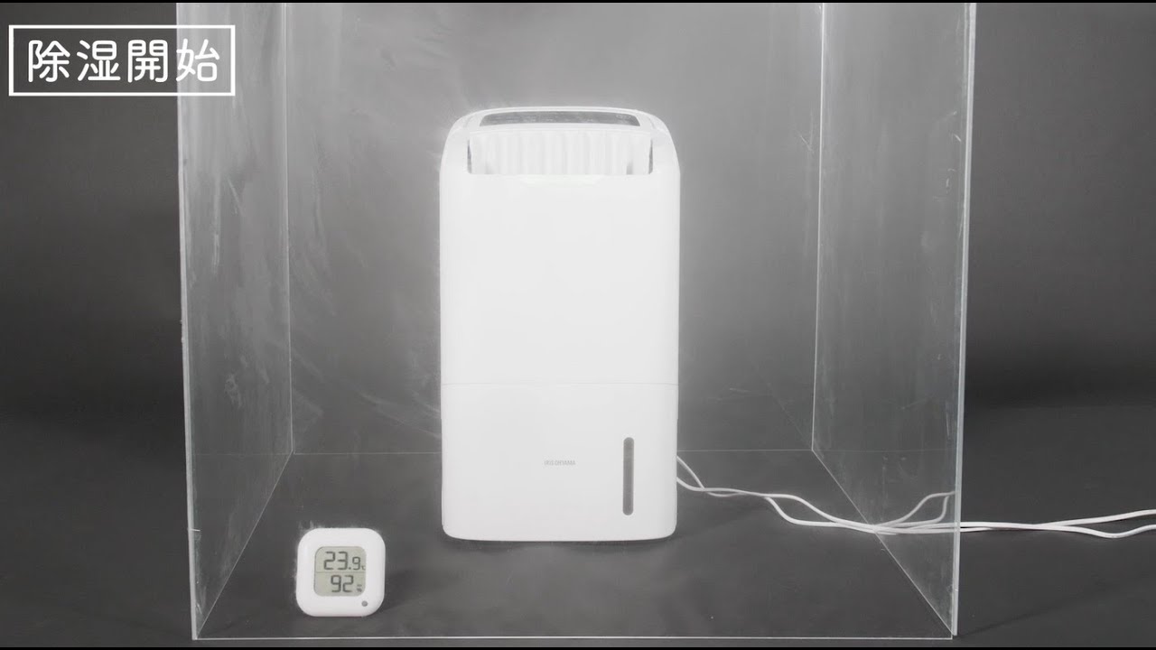 空気清浄機能付除湿機DCE 120除湿力ver - YouTube