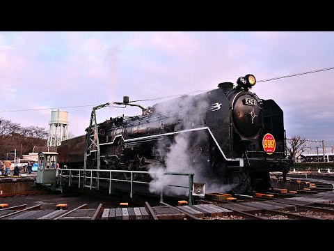 お値下げ対応します！C57 167 蒸気機関車 SL鉄道 ナンバー プレート お