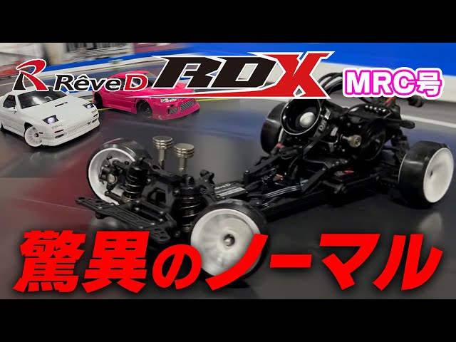 ReveD RDX フルオプ reved rdx フルオプ reve d rdx フルオプション