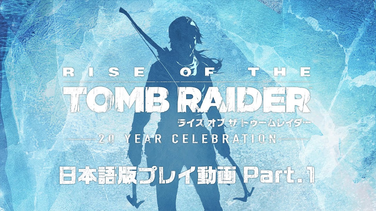 非売品】ライズオブザトゥームレイダー B2サイズ 光沢 ポスター