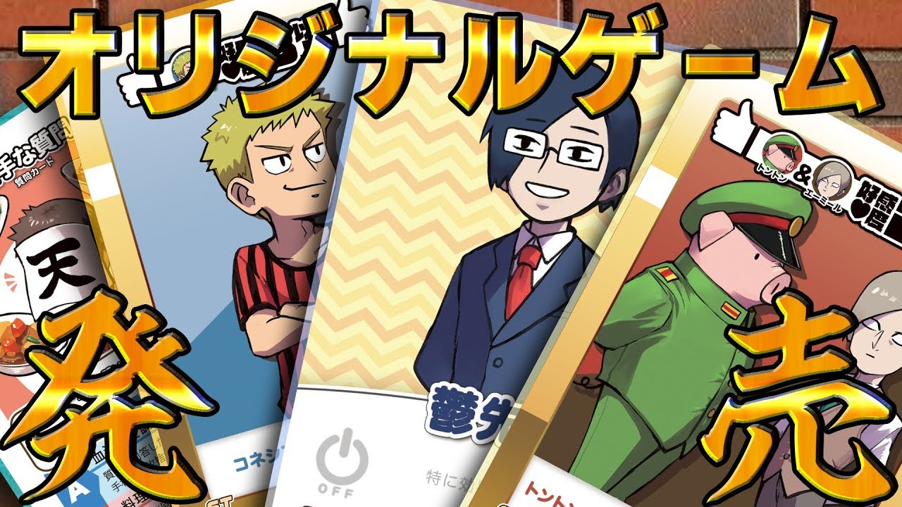 wrwrd まとめうり 主役は我々だ まとめ売り 〇〇の主役は我々だ！