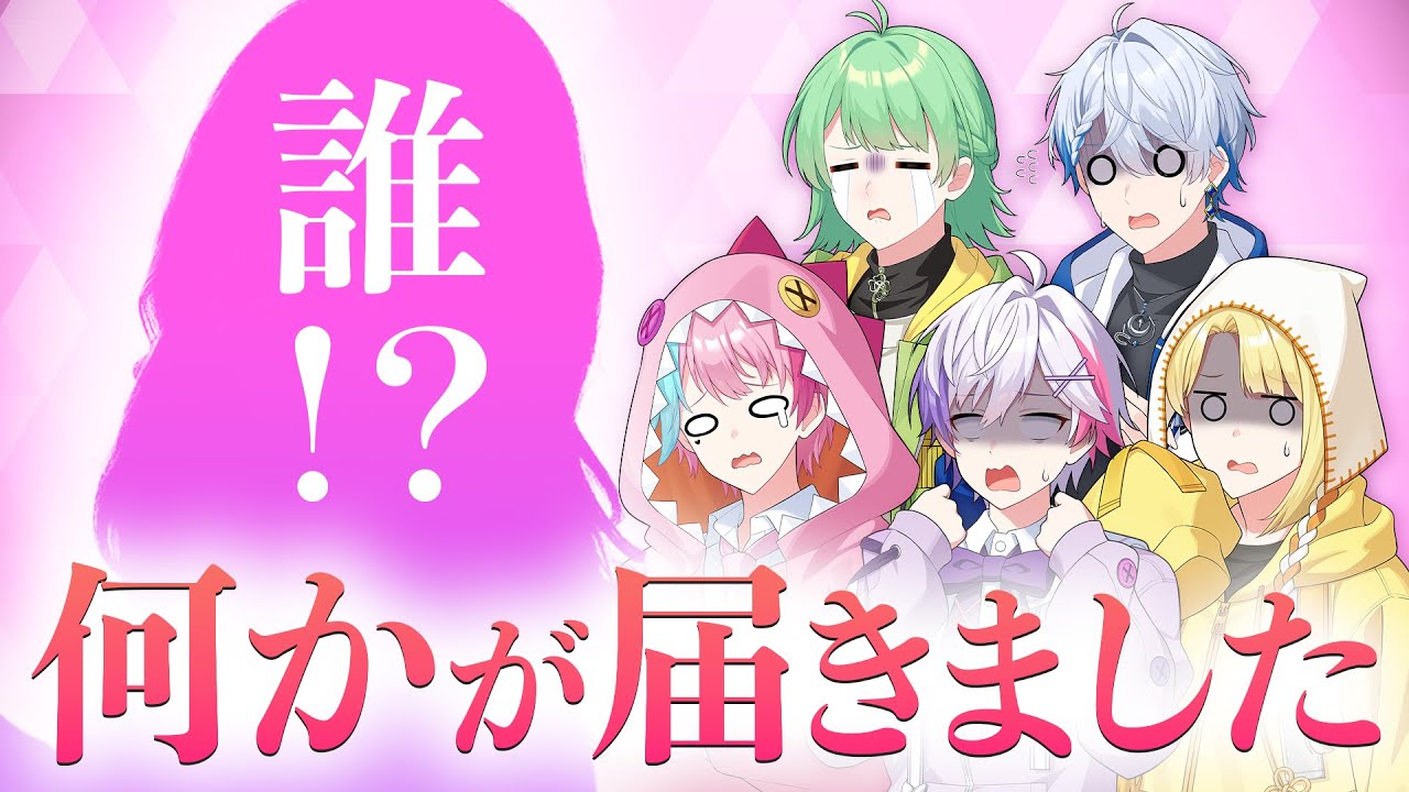 緊急】とある方からサプライズプレゼントが…🎁【きみとぴあ！】 - YouTube