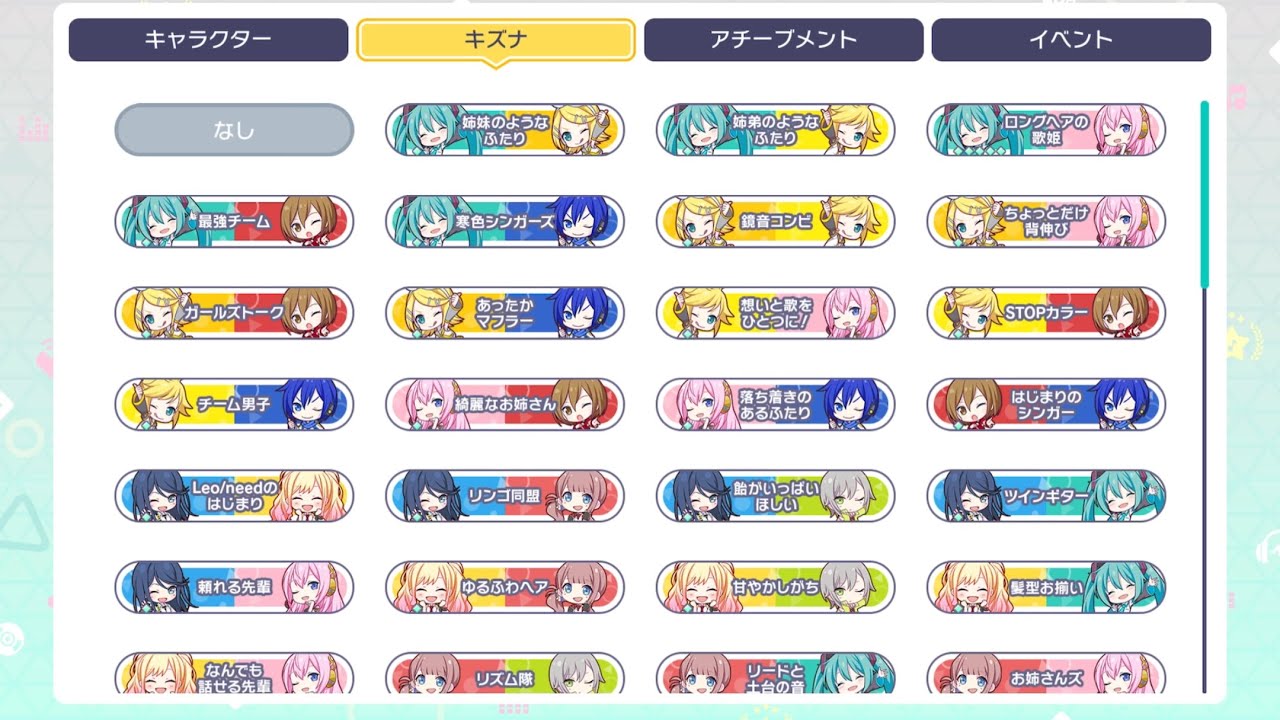 プロセカ アクリル称号バッジ キズナランク vivids 小豆沢こはね 白石