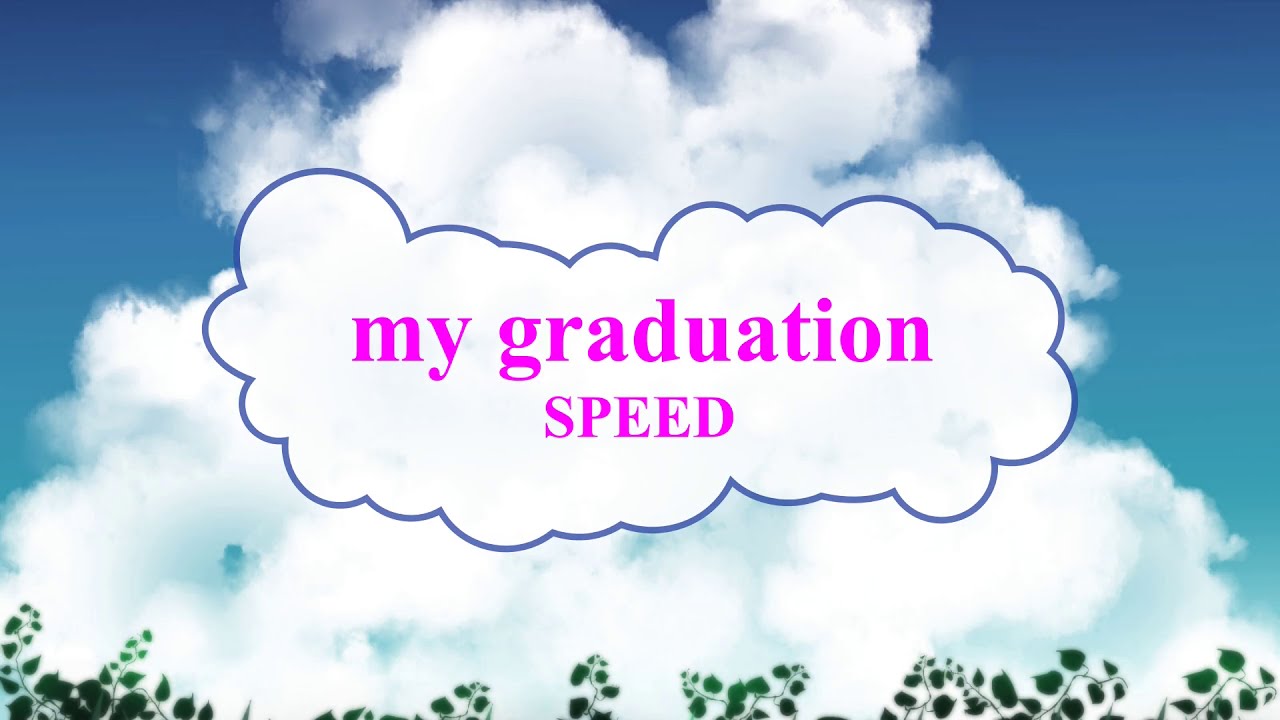 my graduation / SPEED 伊秩弘将 [オフボSPC] [歌える音源] (歌詞あり