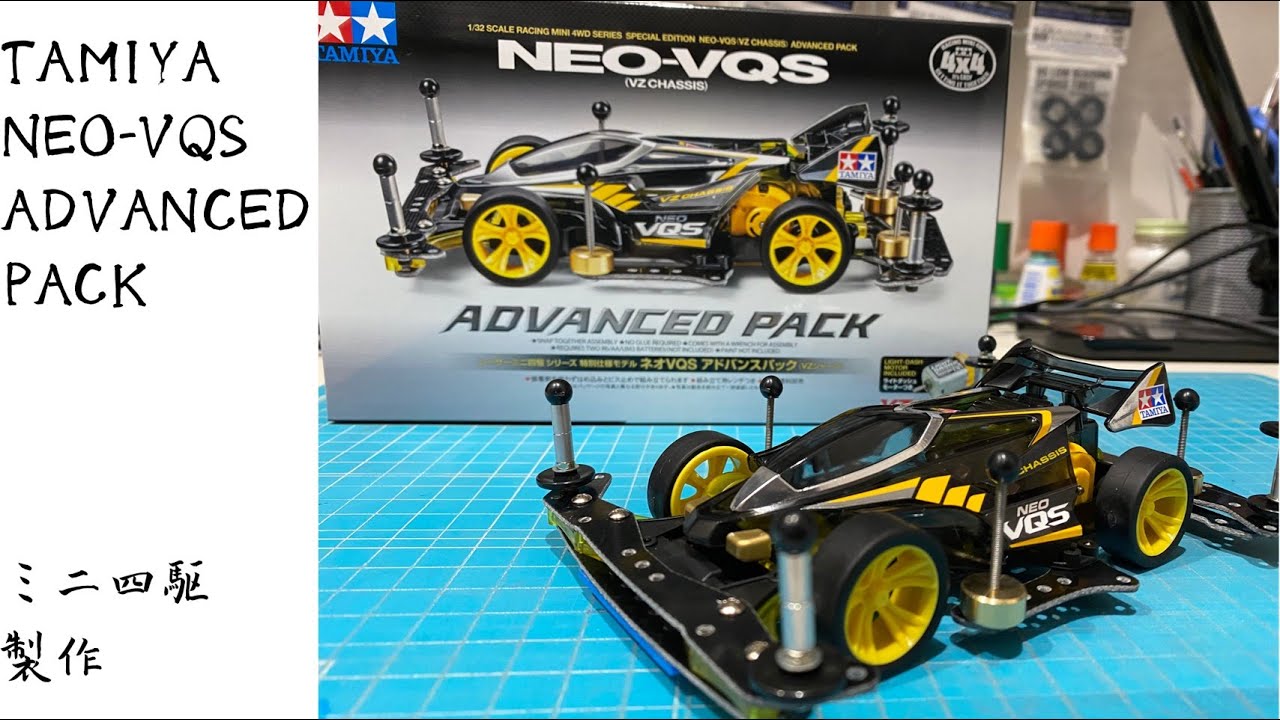 NEO-VQS Advanced Pack Production - YouTube