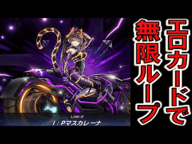 遊戯王 IPマスカレーナ 絵違いプリズマ 遊戯王 ipマスカレーナ 絵違い