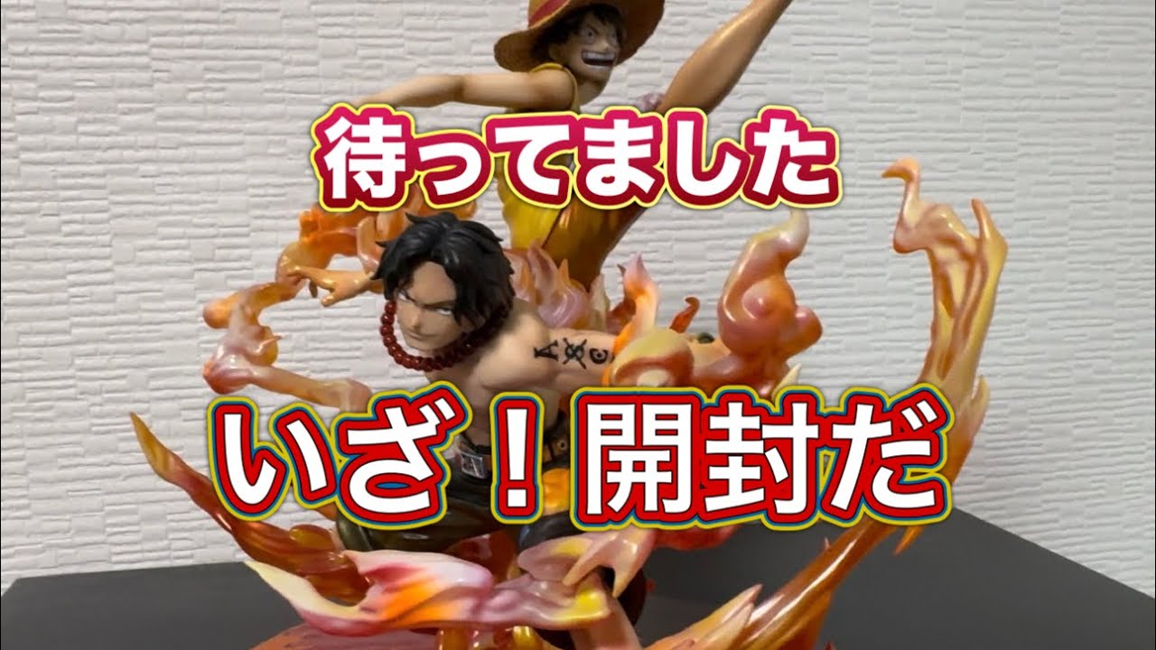 ワンピース POP maximum エース＆ルフィ ルフィ＆エース ～兄弟の絆