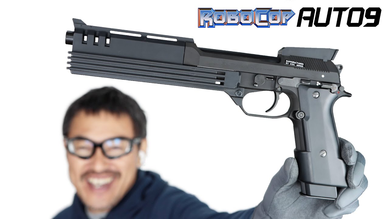 KSCオートナイン9ヘヴィウエイトモデル新品未使用品！ロボコップ