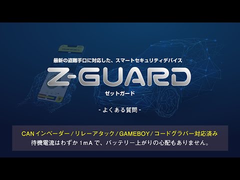 よくある質問 -FAQ-（株式会社JSC） - YouTube